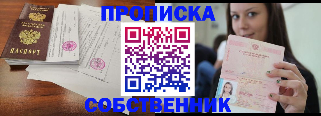 регистрация для дет. сада в Кондопоге